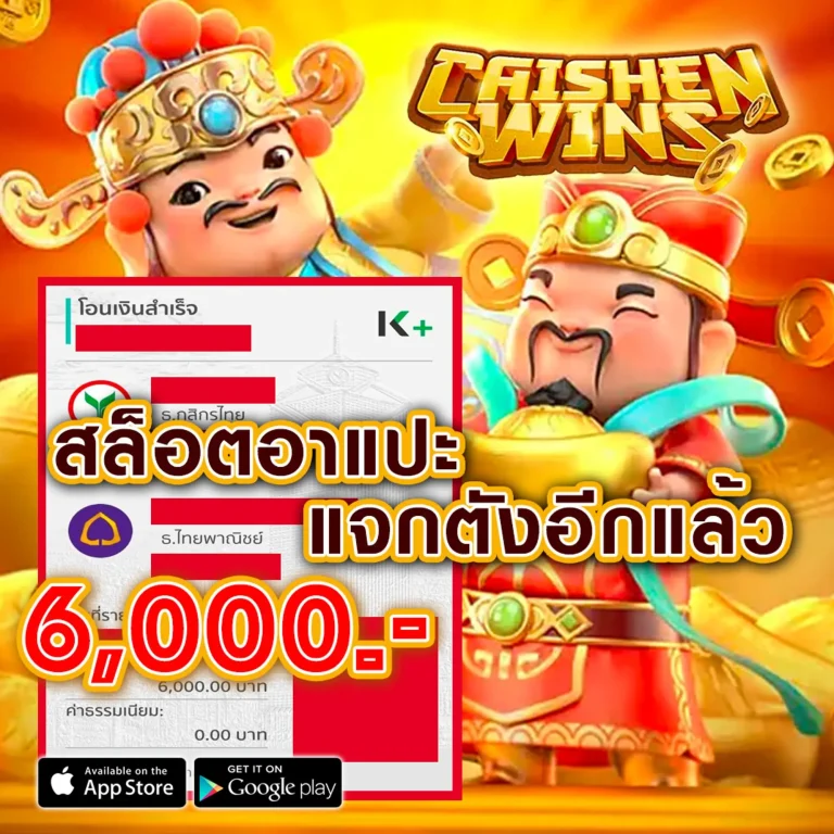 สล็อต betcenter