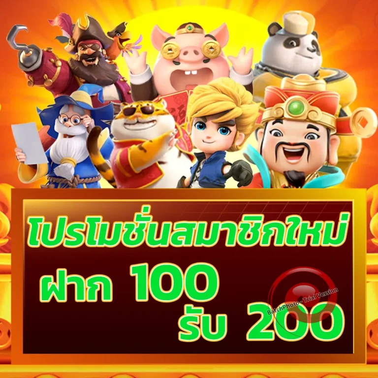 betcenter เว็บตรง